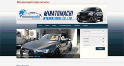 Desktop Screenshot of minatomachi.com